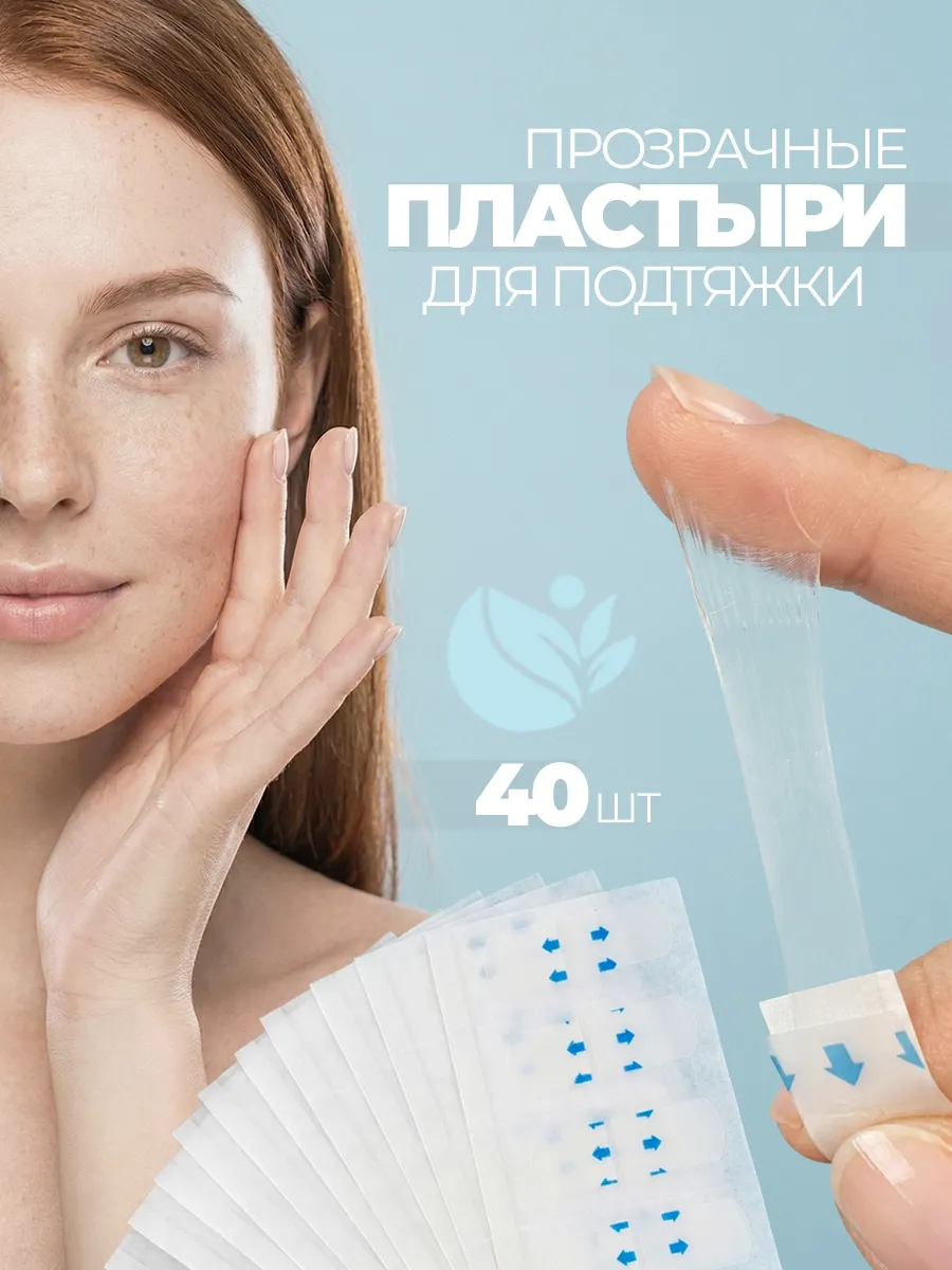 Салфетки косметические