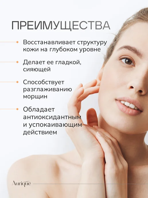 AURIQUE Набор уходовой косметики VITAL SOLUTION INNER BLOOM SET, вариант, фото 4