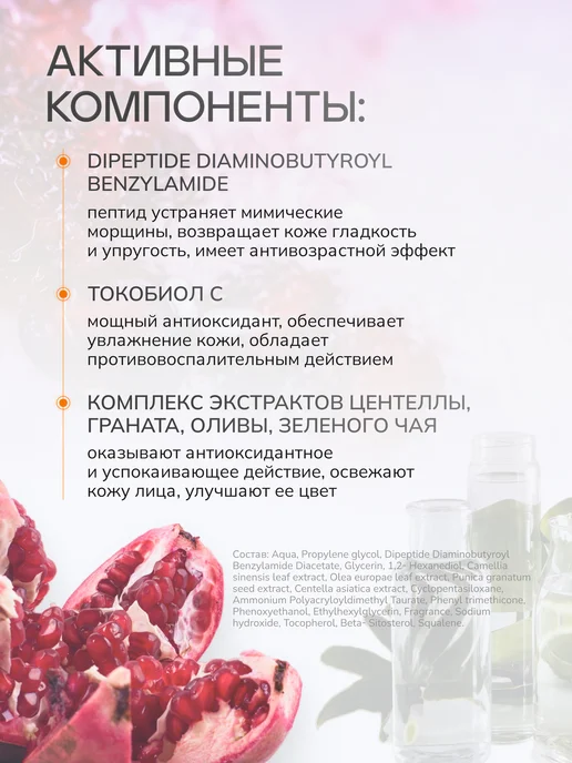 AURIQUE Набор уходовой косметики VITAL SOLUTION INNER BLOOM SET, вариант, фото 5