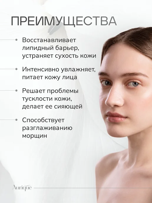 AURIQUE Набор уходовой косметики VITAL SOLUTION INNER BLOOM SET, вариант, фото 7