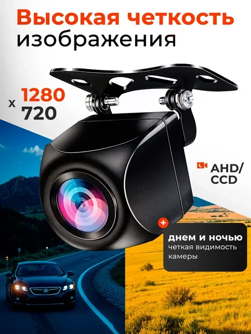 Камера заднего вида для автомобиля Форд Куга 2, вариант, фото 4