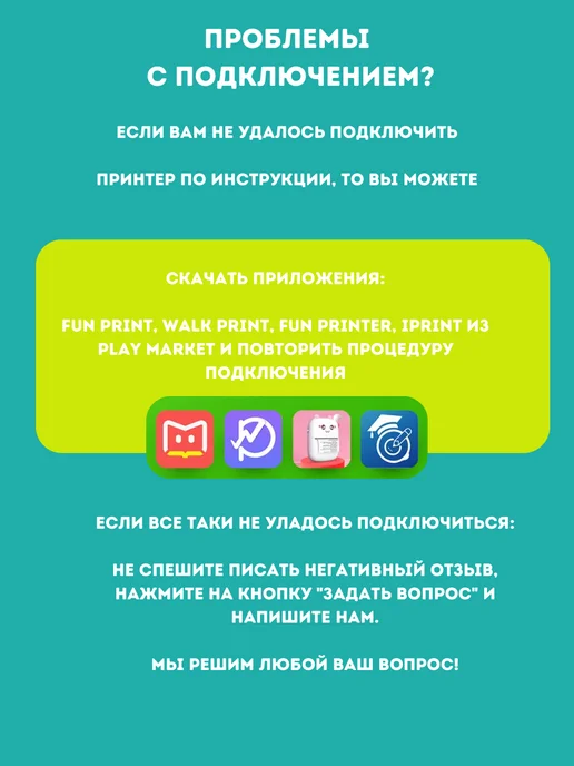 Портативный мини принтер для наклеек и фото, вариант, фото 6
