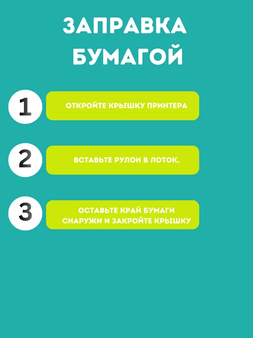 Портативный мини принтер для наклеек и фото, вариант, фото 7