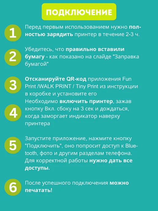Портативный мини принтер для наклеек и фото, вариант, фото 8