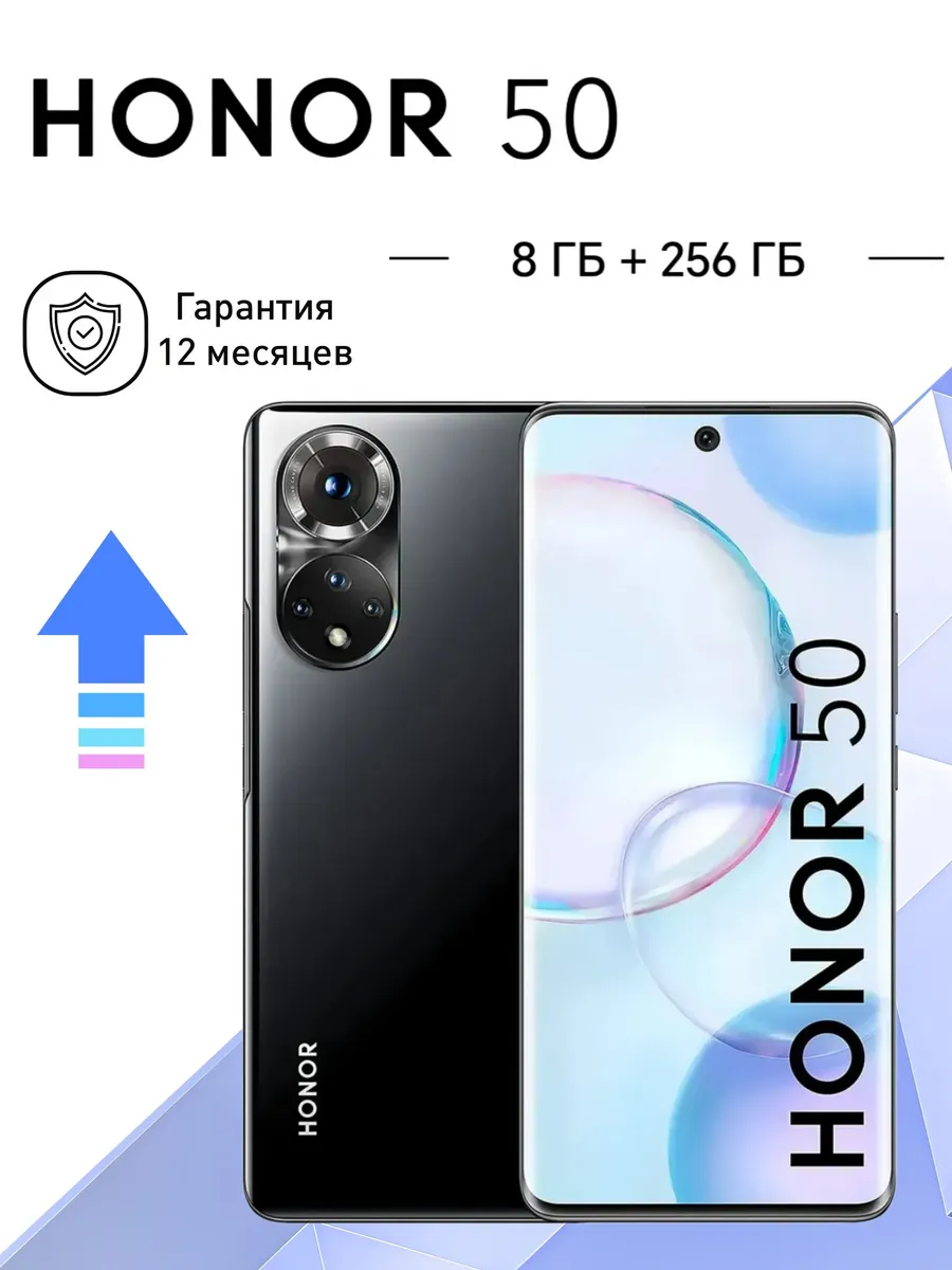 Huawei 50 8 256 ГБ Black