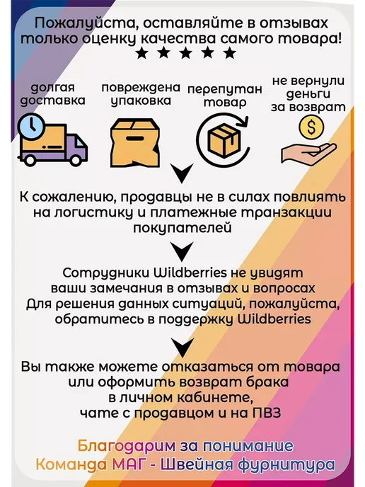 TESORO Проволока для бисера 0,3 мм 10 м, 10 м, фото 2