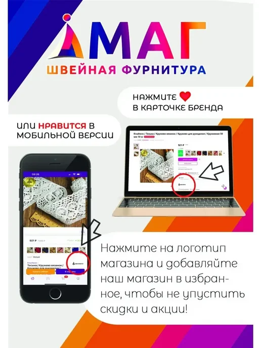 Magic 4 Hobby Проволока для бисера Ø 1,5 мм 10 м, 10 м, фото 7