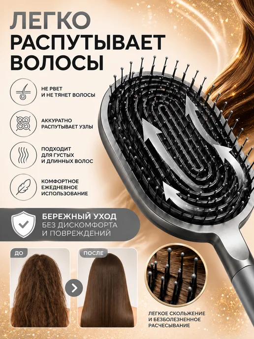 Расческа для волос Dyson универсальная, серый, фото 2