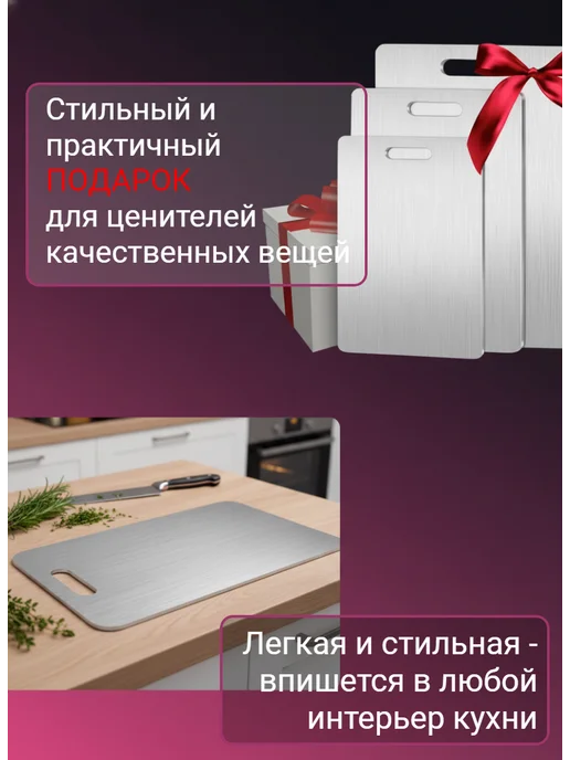Доска разделочная из нержавеющей стали 20х30см, серый, фото 5