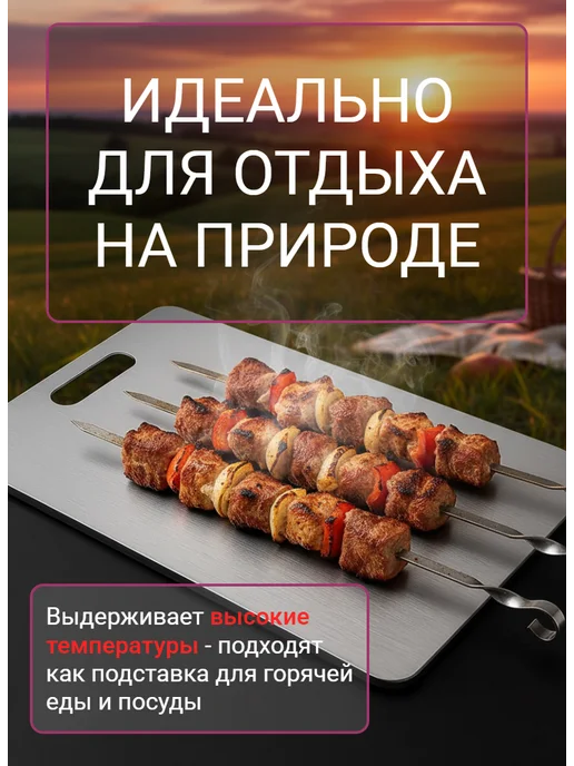 Доска разделочная из нержавеющей стали 20х30см, серый, фото 6