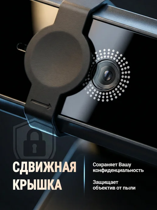 СтримСтарт Web-камера для компьютера с микрофоном 4К, вариант, фото 3