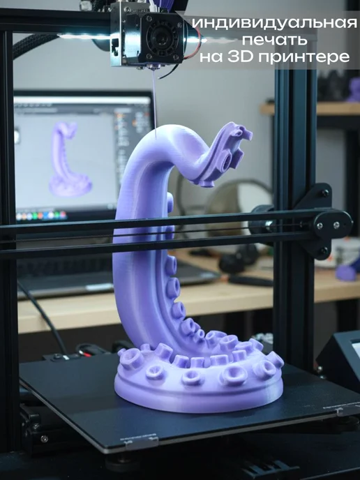 3D BIS Подставка для наушников 3D, фиолетовый, фото 4