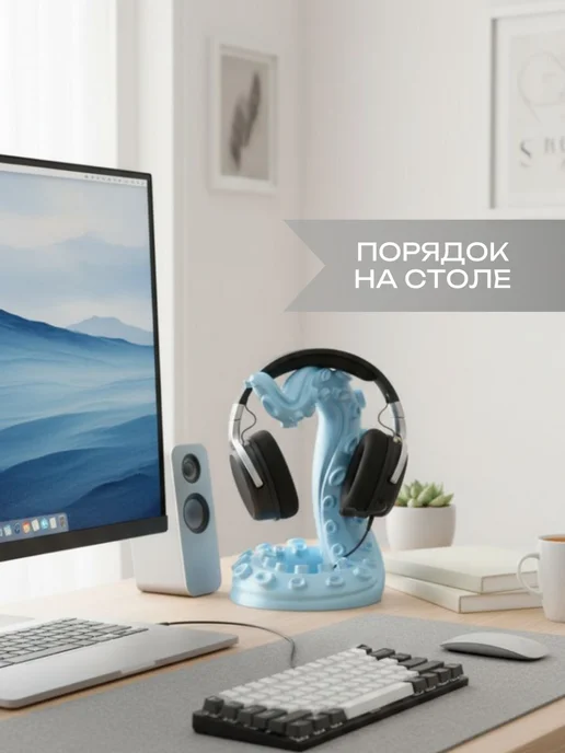 3D BIS Подставка для наушников 3D, голубой, фото 5