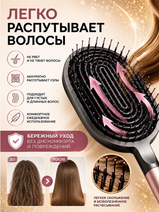 Расческа для волос Dyson универсальная, розовый, фото 2
