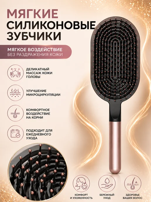 Расческа для волос Dyson универсальная, розовый, фото 3