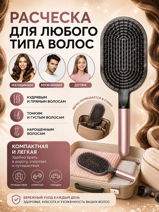 Расческа для волос Dyson универсальная, розовый, фото 4