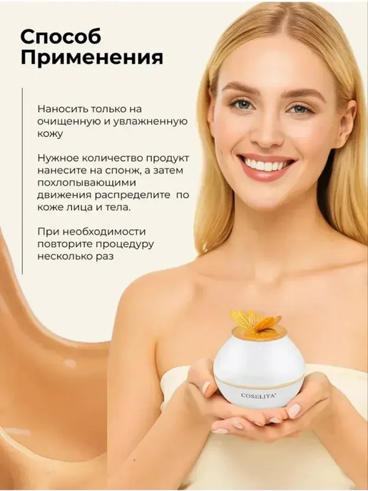 кушон для лица, 30 мл, фото 3