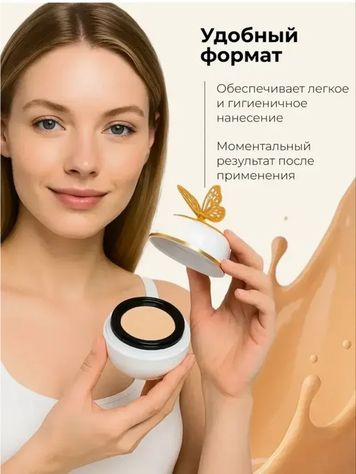кушон для лица, 30 мл, фото 4