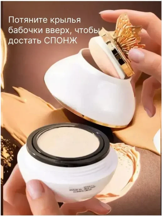кушон для лица, 30 мл, фото 5
