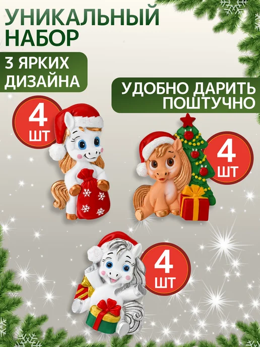 MILAND Магниты на холодильник, вариант, фото 3