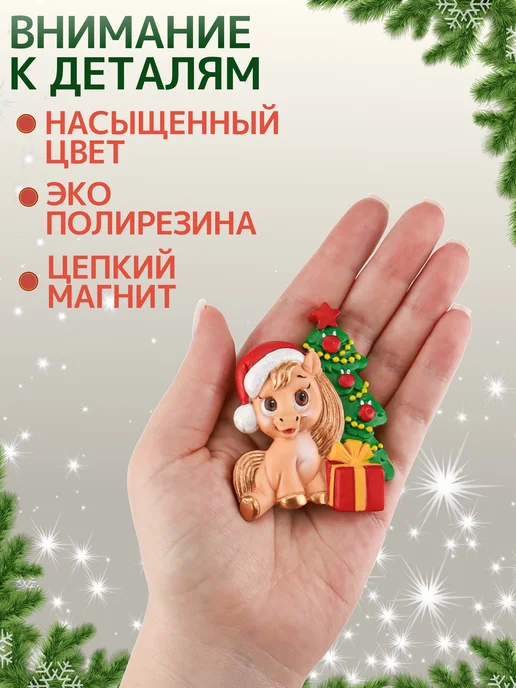 MILAND Магниты на холодильник, вариант, фото 4