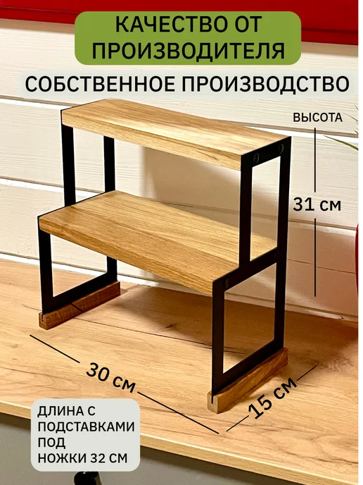 Oaker Полка настольная универсальная, черный, фото 2
