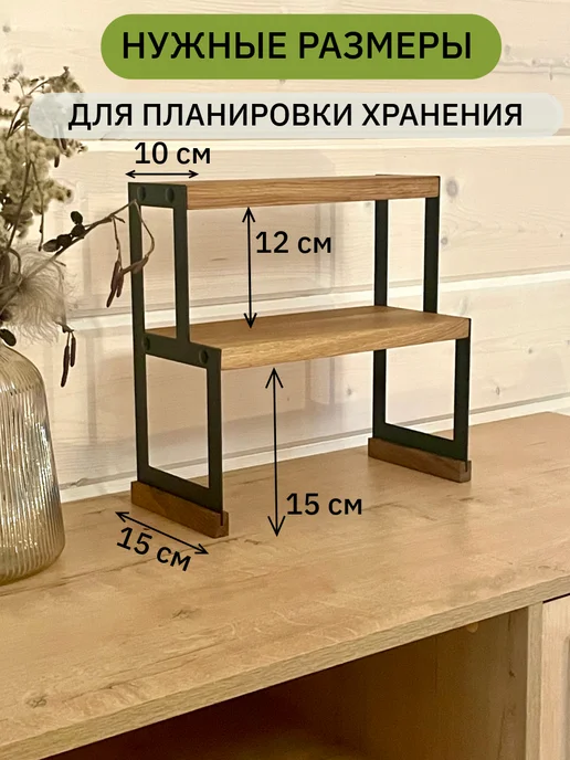 Oaker Полка настольная универсальная, черный, фото 3