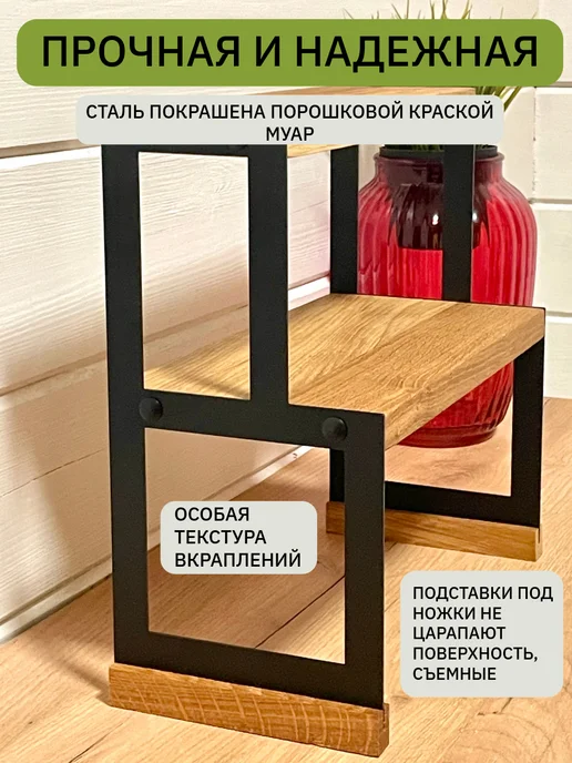 Oaker Полка настольная универсальная, черный, фото 4