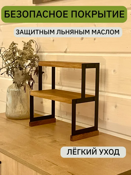 Oaker Полка настольная универсальная, черный, фото 5