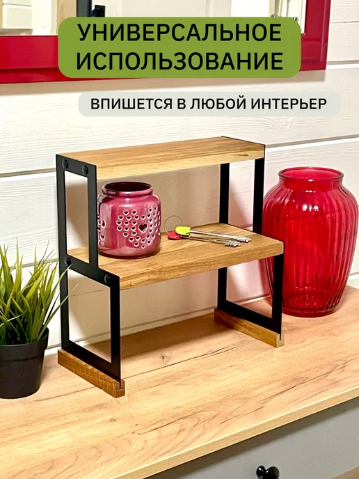Oaker Полка настольная универсальная, черный, фото 8