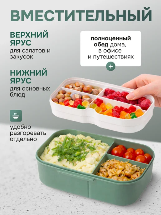 COOK EXPERT Ланч бокс двухуровневый двухэтажный с ручкой с приборами, вариант, фото 2