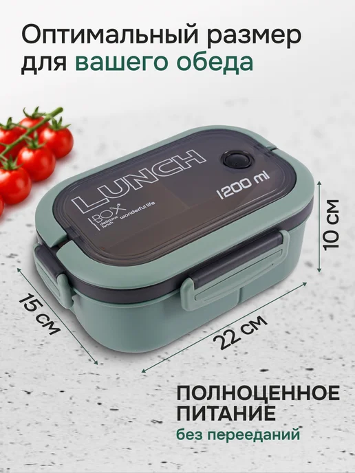 COOK EXPERT Ланч бокс двухуровневый двухэтажный с ручкой с приборами, вариант, фото 3