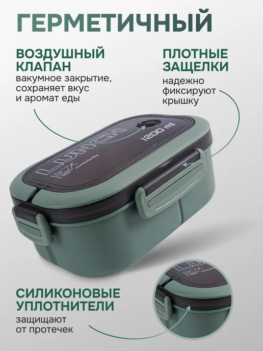COOK EXPERT Ланч бокс двухуровневый двухэтажный с ручкой с приборами, вариант, фото 4