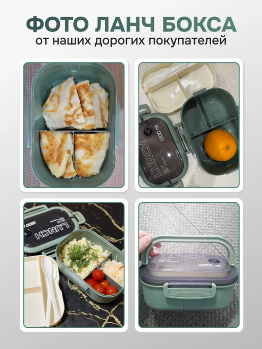 COOK EXPERT Ланч бокс двухуровневый двухэтажный с ручкой с приборами, вариант, фото 7
