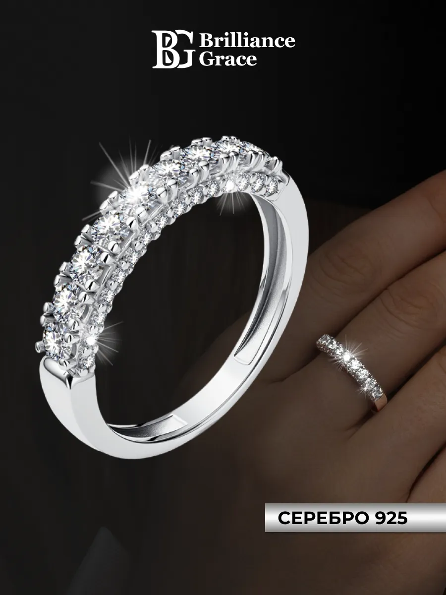 Серебряное кольцо дорожка с боковыми камнями 925 классика