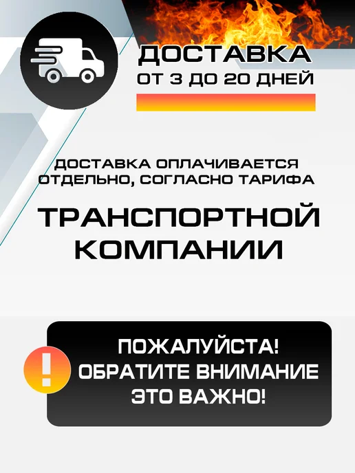 Qronge Электровелосипед M3 60V 21A, черный, фото 2