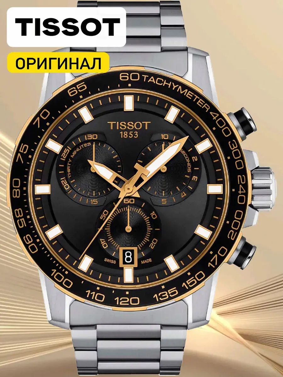 Наручные часы Tissot Supersport Chrono T125.617.21.051.00