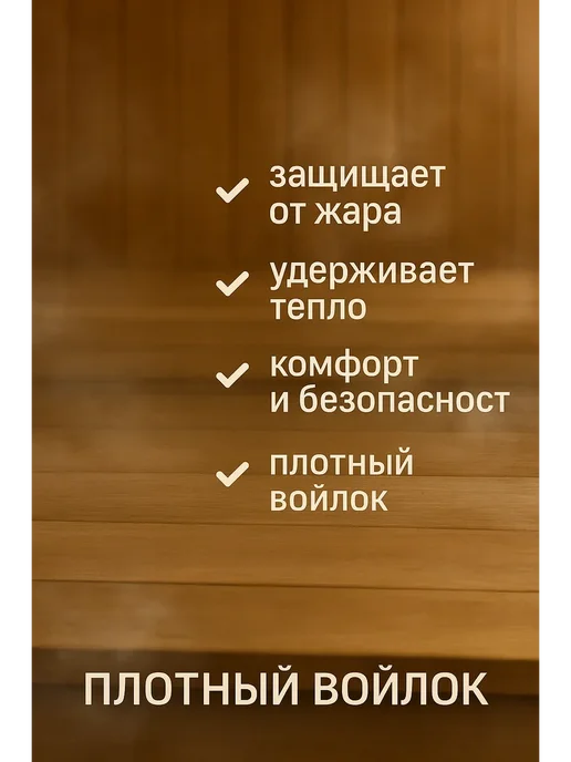 ТеплоЛаб Шапка, варежка, подстилка, вариант, фото 3