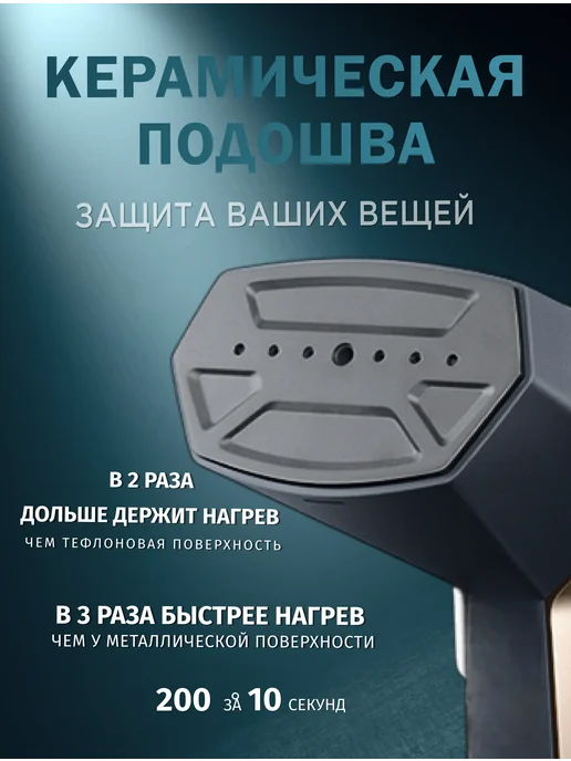 IRONROB Отпариватель ручной для одежды мощный, черный, фото 3