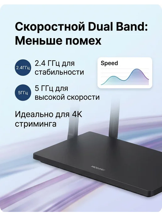 Huawei Wi-Fi роутер AX1, черный, фото 3