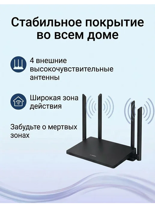Huawei Wi-Fi роутер AX1, черный, фото 4