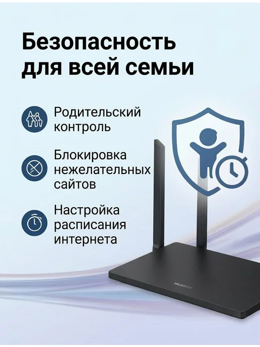 Huawei Wi-Fi роутер AX1, черный, фото 6