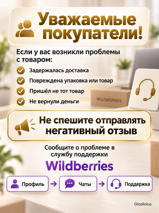 Антенна комнатная телевизионная, вариант, фото 7