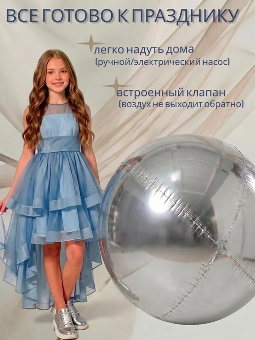 КУБОШАР Огромный воздушный шар, серый, фото 2