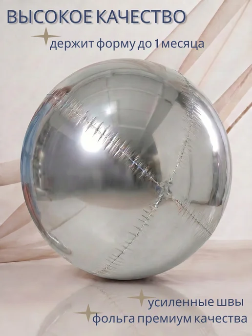 КУБОШАР Огромный воздушный шар, серый, фото 3