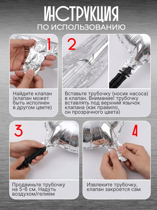 КУБОШАР Огромный воздушный шар, серый, фото 4