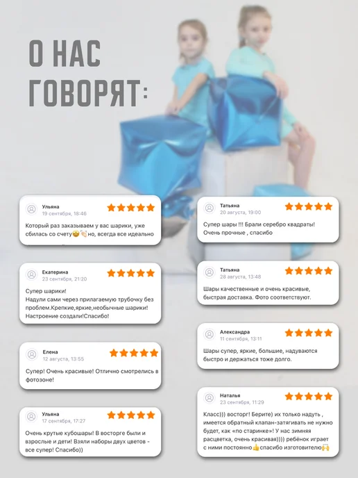 КУБОШАР Огромный воздушный шар, серый, фото 5