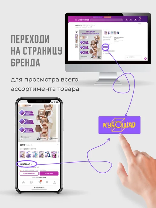 КУБОШАР Огромный воздушный шар, серый, фото 6