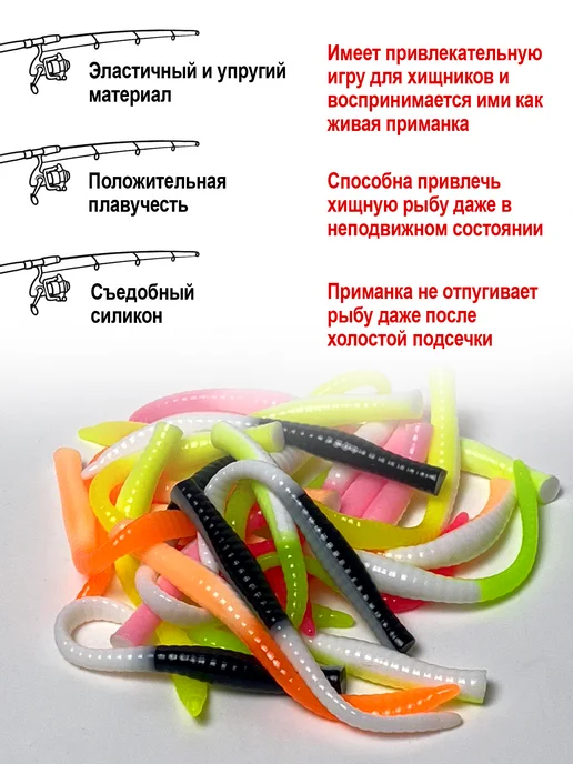 VKcompany Набор силиконовых приманок для рыбалки, черный, фото 4