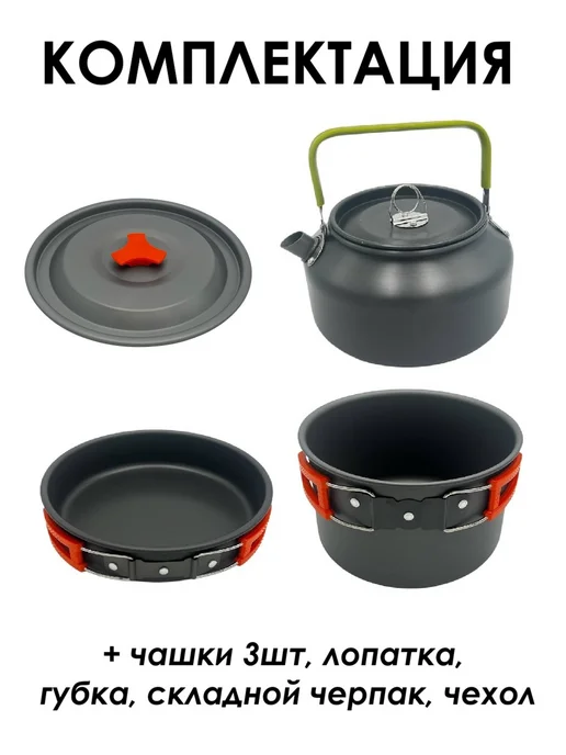 RT Market Туристический походный набор аксессуары для пикника, черный, фото 2